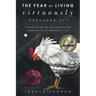 The Year of Living Virtuously: Weekends Off