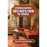 Ethnographic Museums in Israel