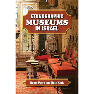 Ethnographic Museums in Israel