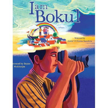 I am Bokul