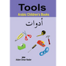 Arabic Children's Books: Tools