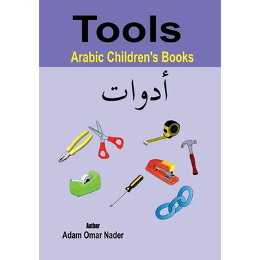 Arabic Children's Books: Tools