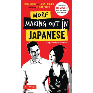 More Making Out in Japanese: Completely Revised and Expanded with New Manga Illustrations - A Japanese Language Phrase Book