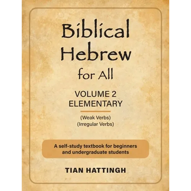 Biblical Hebrew for All: Volume 2 (Elementary) - Second Edition