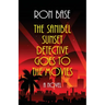 The Sanibel Sunset Detective Goes to the Movies