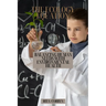 The Ecology Equation: Balancing Human Needs with Environmental Health