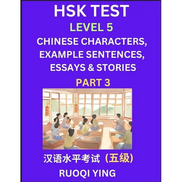 HSK Test Level 5 (Part 3)- Chinese Characters, Example Sentences, Essays & Stories- Self-learn Mandarin Chinese Characters for Hanyu Shuiping Kaoshi (