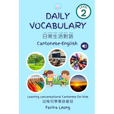 Daily Vocabulary Cantonese-English: Learning conversational Cantonese for kids