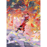 Heaven Official's Blessing: Tian Guan CI Fu (Deluxe Hardcover Novel) Vol. 8