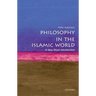Philosophy in the Islamic World: A Very Short Introduction