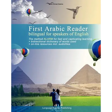 First Arabic Reader bilingual for speakers of English