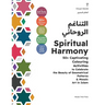Spiritual Harmony: 50+ Captivating Colouring Activities to Celebrate the Beauty of Geometrical Patterns & Mosaic Art in Islam