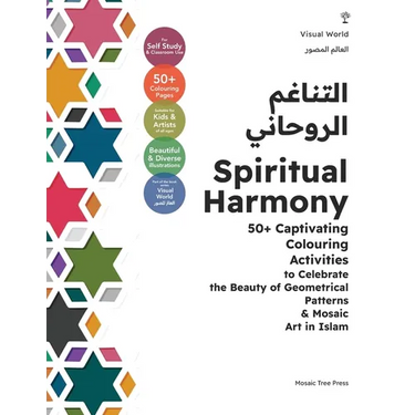 Spiritual Harmony: 50+ Captivating Colouring Activities to Celebrate the Beauty of Geometrical Patterns & Mosaic Art in Islam