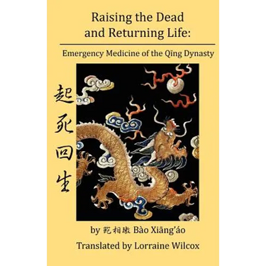Raising the Dead and Returning Life: Emergency Medicine of the Qing Dynasty