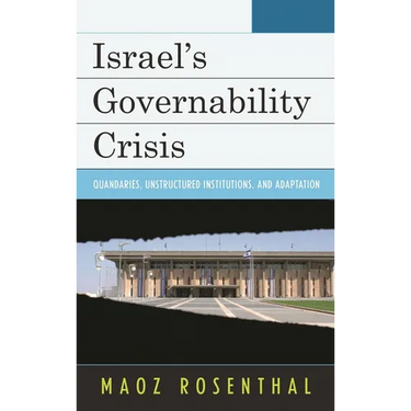 Israel's Governability Crisis: Quandaries, Unstructured Institutions, and Adaptation