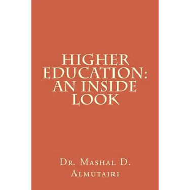Higher Education: An Inside Look