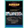 Sankalp