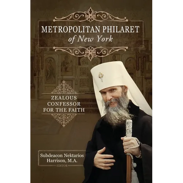 Metropolitan Philaret of New York: Zealous Confessor for the Faith