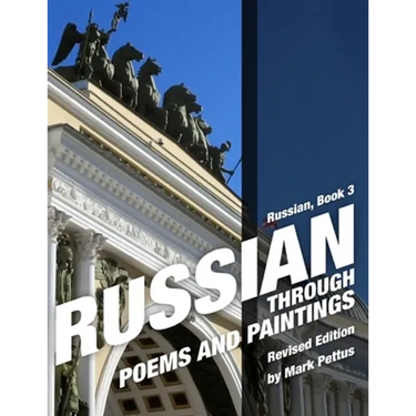 Russian, Book 3: Russian Through Poems and Paintings