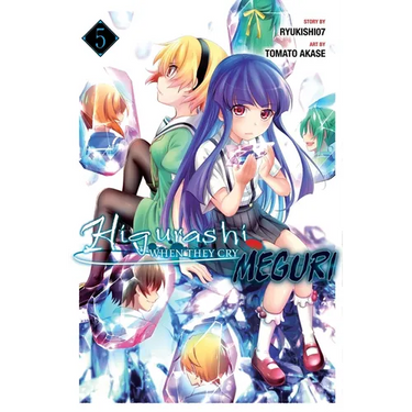 Higurashi When They Cry: Meguri, Vol. 5