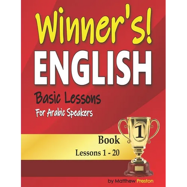 Winner's English - Basic Lessons For Arabic Speakers - Book 1: Lessons 1 - 20