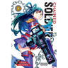 Chained Soldier, Vol. 3