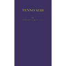 Tenno Seiji: Direct Imperial Rule