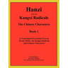Hanzi and the Kangxi Radicals