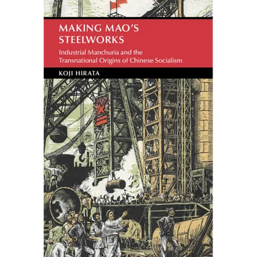 Making Mao's Steelworks