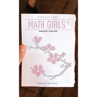 Math Girls 4: Randomized Algorithms
