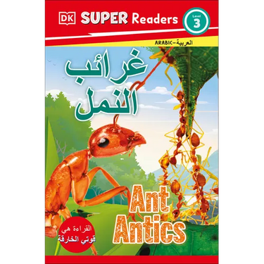 DK Super Readers Level 3 Ant Antics (Arabic Translation)