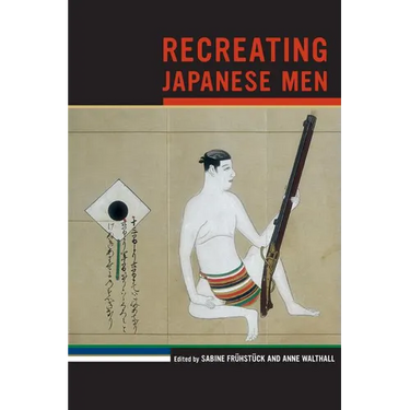 Recreating Japanese Men: Volume 20
