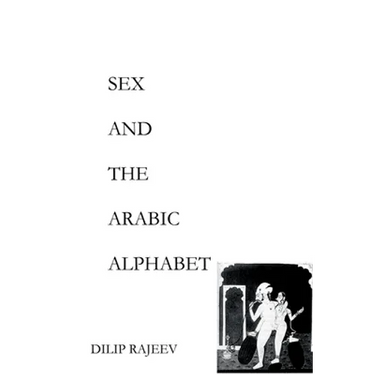 Sex and the Arabic Alphabet