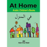 Arabic Children's Books: At Home