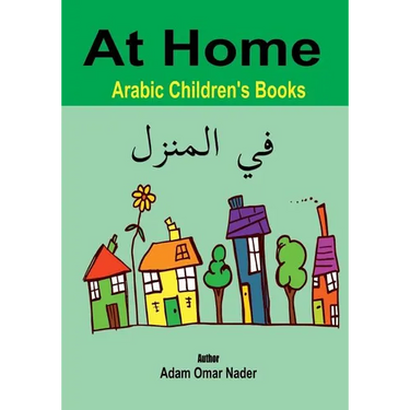 Arabic Children's Books: At Home