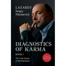 Diagnostics of Karma