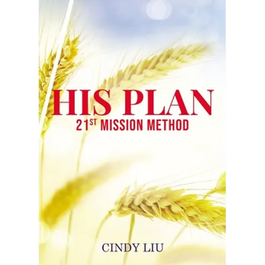His Plan: 21st Mission Method