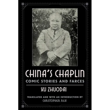 China's Chaplin: Comic Stories and Farces by Xu Zhuodai