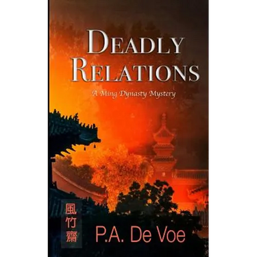 Deadly Relations: A Ming Dynasty Mystery