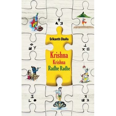 Krishna Krishna Radhe Radhe