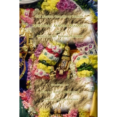 Arunachala Akshara Manamalai