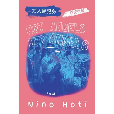 Not Angels But Angels