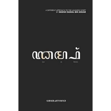 Gampang: Javanese Script Made Easy