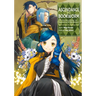 Ascendance of a Bookworm: Part 5 Volume 3 (Light Novel)