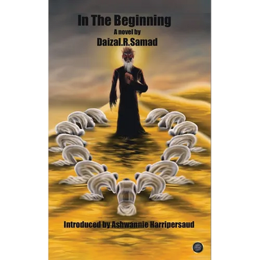 In The Beginning