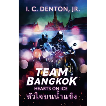 Team Bangkok: Hearts on Ice