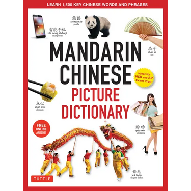 Chinese Picture Dictionary: Learn 1,500 Key Chinese Words and Phrases (Perfect for AP and Hsk Exam Prep, Includes Online Audio)