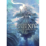 Final Fantasy XIV: Endwalker -- The Art of Resurrection -Beyond the Veil-