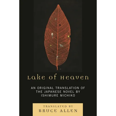 Lake of Heaven: An Original Translation of the Japanese Novel by Ishimure Michiko