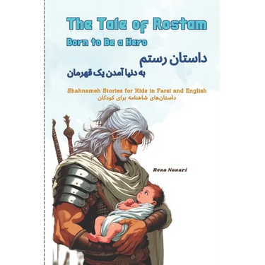 The Tale of Rostam - Born to be a Hero: Shahnameh Stories for Kids in Farsi and English